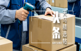 头条 - 抖音电商618正式开启；京东（宝安）智能产业园正式建成投产
