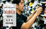 鞋服仓库乱成粥？理货这招能救命