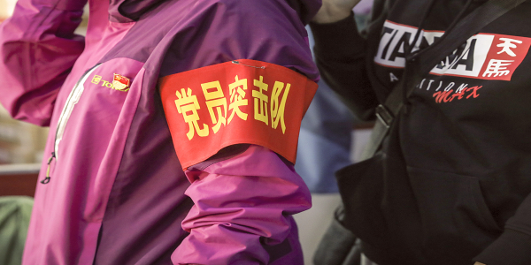 安全管理